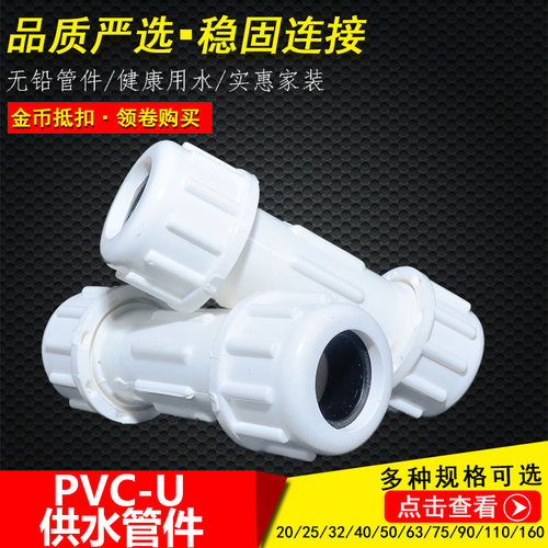 伸缩节抢修器塑料水管接头