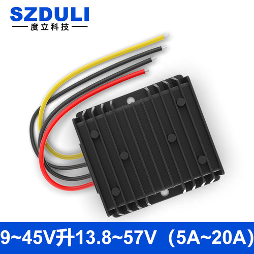 SZDULI电源转换器升压器