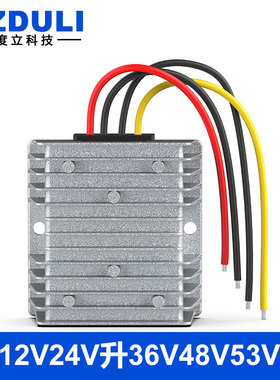 12V24V36V升36V48V53V57V60V72V直流升压模块转换器交换机电源