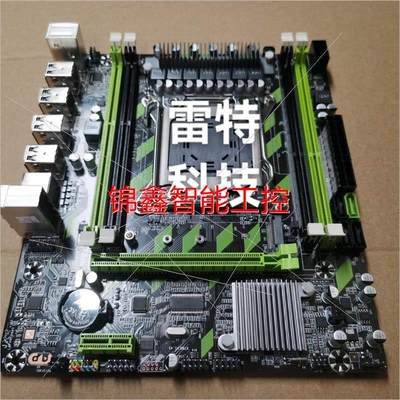 议价非实价X79G配E5-2667V2高主频套装议价