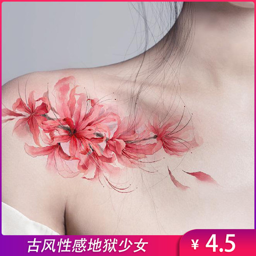 彼岸花纹身贴古风性感地狱少女持久花臂防水锁骨遮疤大图曼珠沙华