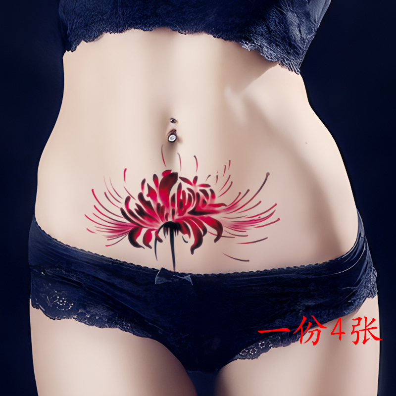 彼岸花纹身贴后背脊柱英文红色