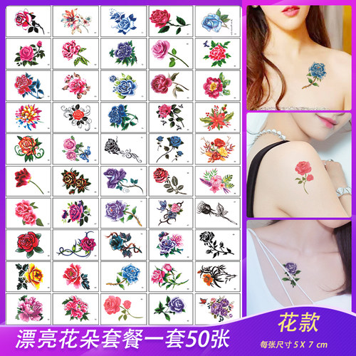 花朵纹身贴女防水持久性玫瑰