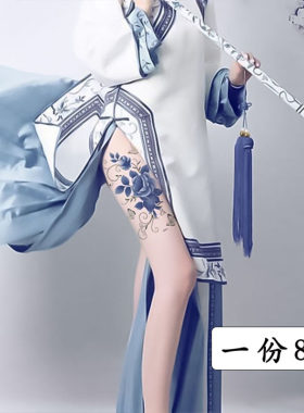 持久蓝色妖姬蓝玫瑰一套8张大图