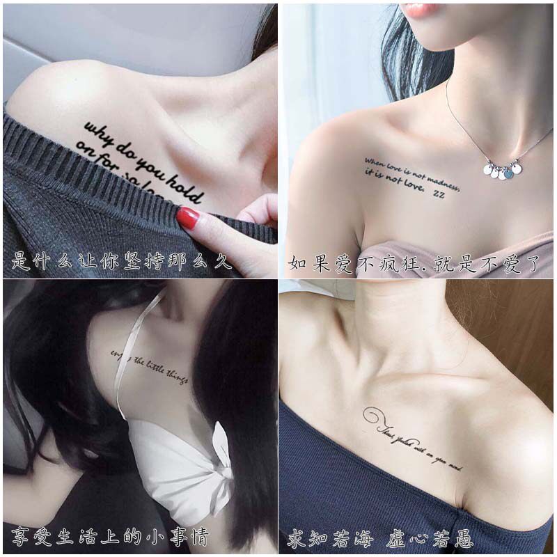 纹身贴防水 持久 女锁骨个性英文字母短句仿真男手臂脚踝情侣贴纸