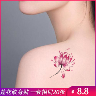 荷花纹身贴防水女持久小清新彩色莲花小图案性感锁骨遮疤文身贴纸