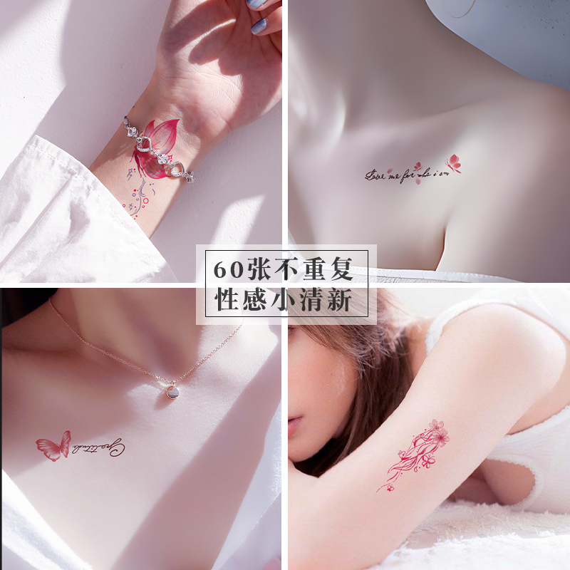 遮疤痕紋身貼防水小清新貼畫女