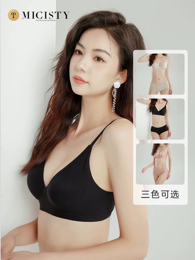 Micisty密汐皙迪外扩内衣隐形无痕小胸显大文胸外扩型胸内衣女士