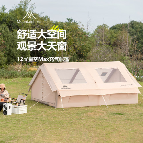 山之客全自动星空帐12平双门