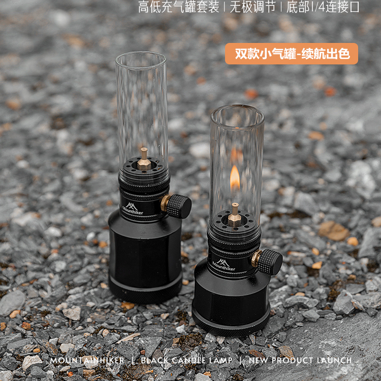 山之客MountainHiker户外露营小气罐燃气灯帐篷氛围灯蜡烛灯汽灯