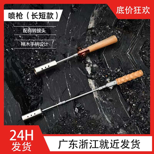 山之客喷枪料理烘焙便携高温喷枪火焰焊枪烧猪毛烧烤点碳火枪头