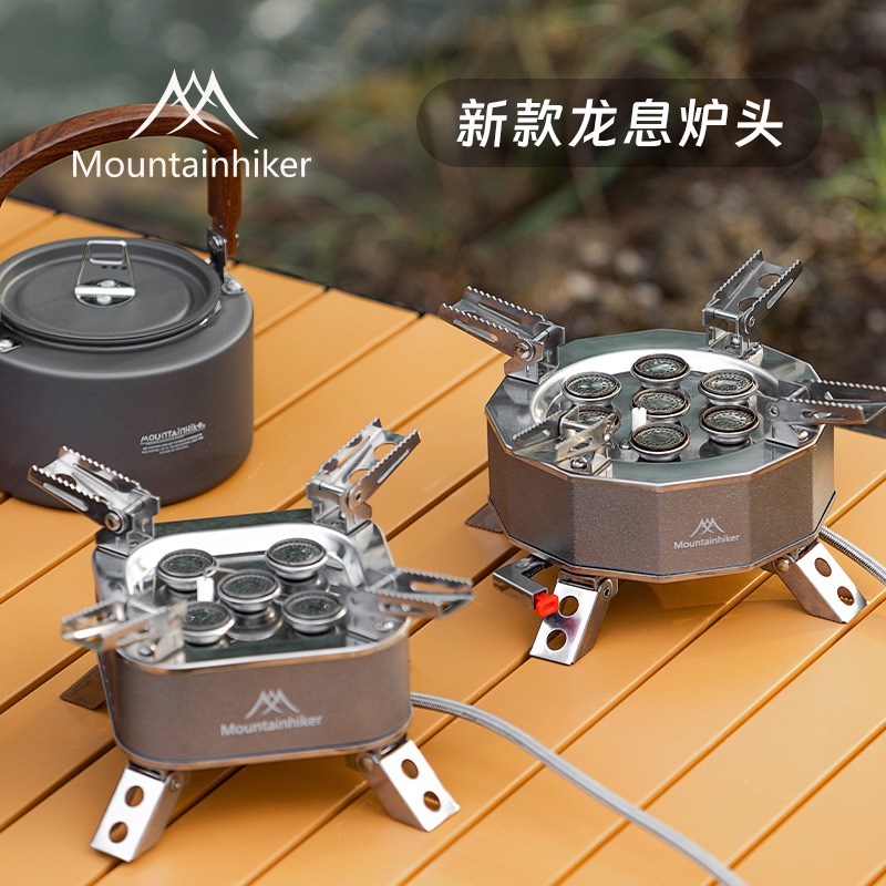 露营户外炉具喷枪火力山之客批发