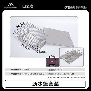 【igt桌配件】单元桌不锈钢装备单元桌配件可折叠送收纳袋