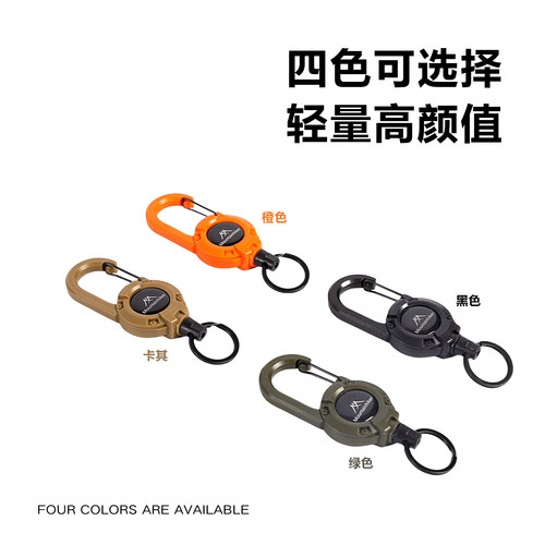 山之客户外露营多功能挂扣