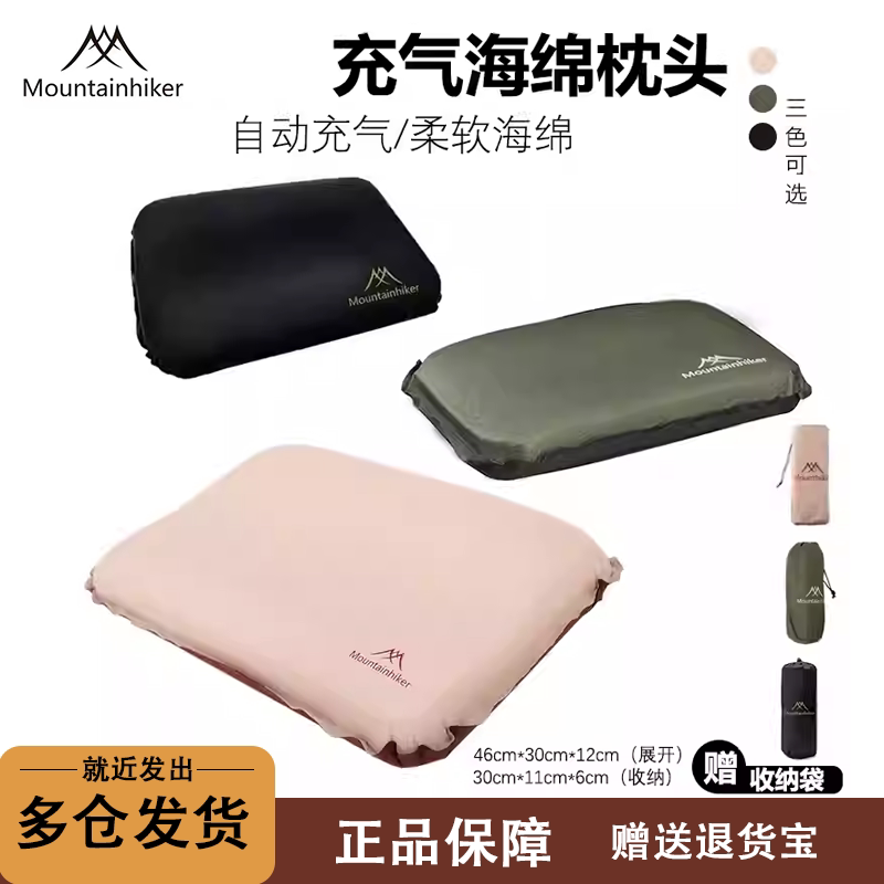 户外露营枕记忆棉慢回弹护颈睡眠枕头露营帐篷便携枕午睡旅行靠枕