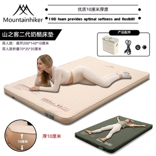 「露营轻量化」山之客新款奶酪床垫自动充气电动气泵露营家用床垫