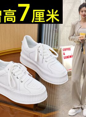 增高7cm饼干鞋女厚底2026年新款春夏百搭真皮休闲内增高女鞋