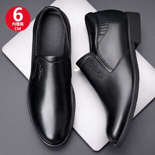 男商务软皮套脚内增高皮鞋 皮鞋 新款 头层牛皮男鞋 特小码 男士 春季