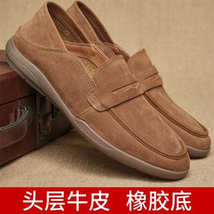 新款豆豆鞋男士一脚蹬乐福鞋头层牛皮复古懒人鞋男款易搭套鞋