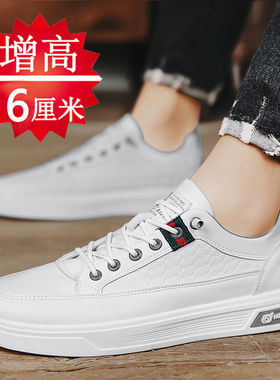 内增高男鞋6cm810韩版耐