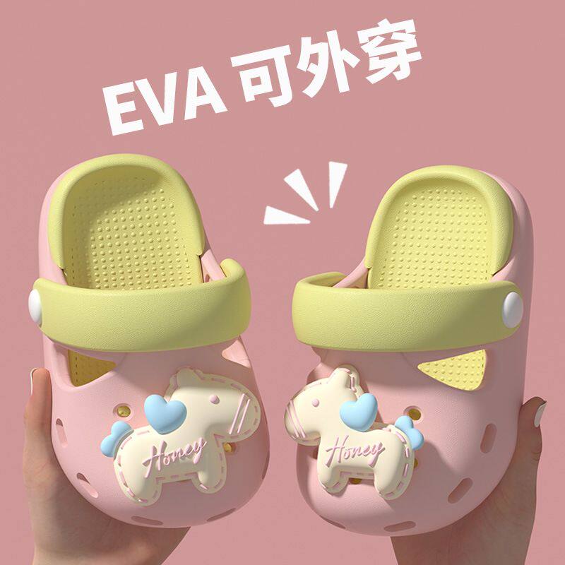 洞洞鞋夏季新款男童拖鞋女孩室内户外软底防滑eva凉拖鞋