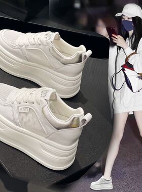 内增高9cm松糕厚底小白鞋女夏季小个子百搭网面透气韩版真皮单鞋