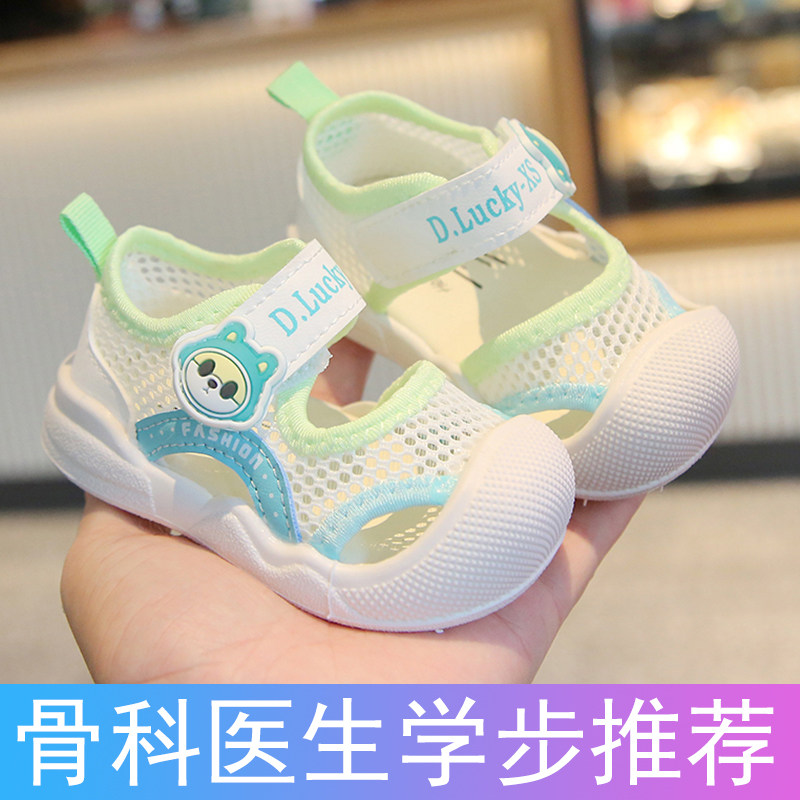 女宝宝凉鞋夏季新款男童图片