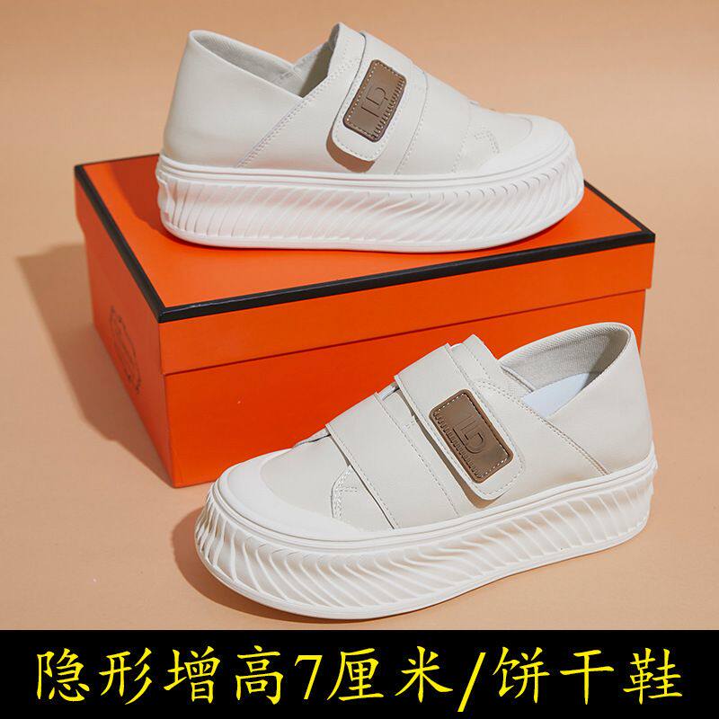 小个子增高鞋女厚底饼干鞋魔术贴两穿秀气轻内增高女鞋2026新