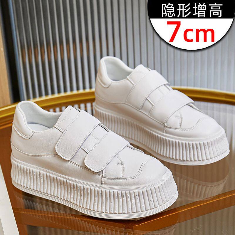小个子增高7cm厚底小白鞋女2026夏新款内增高魔术贴饼干板鞋