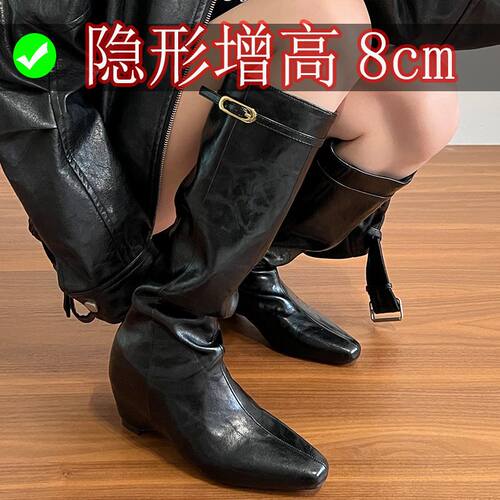 8CM~小个子内增高长靴黑色搭扣高筒靴女2026秋冬瘦瘦靴显瘦骑士靴