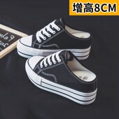 厚底松糕板鞋 内增高8厘米帆布鞋 韩版 百搭潮半拖鞋 女2025夏季 新款
