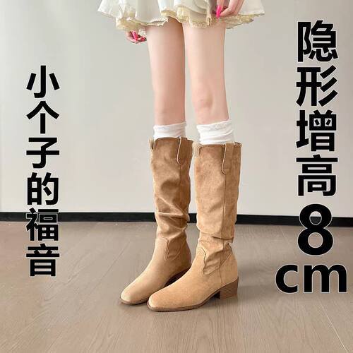 【秋冬新品】褶皱堆堆靴粗跟V口显瘦百搭中筒美式复古西部牛仔靴