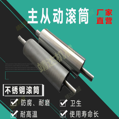 专业定制头尾滚筒动力滚筒电动辊