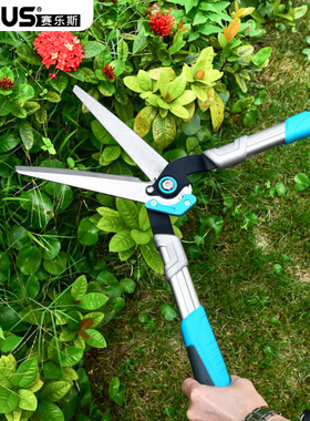 CYRUS赛乐斯园艺篱笆剪刀-强力省力树枝修剪绿化草坪园林绿篱剪