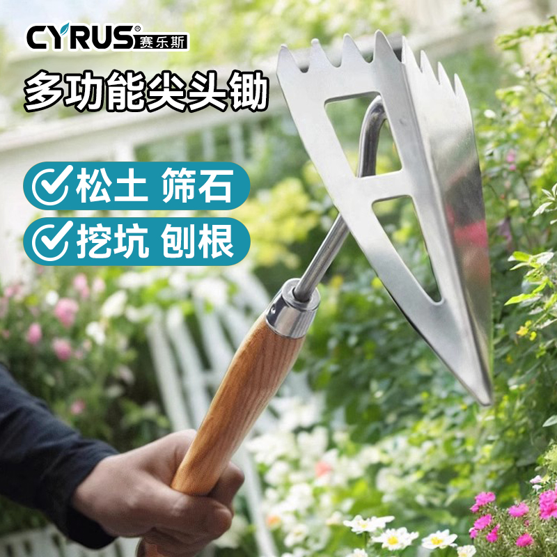 加厚不锈钢家用种菜刨地户外锄头