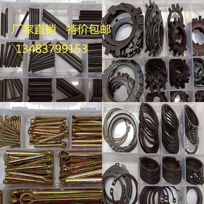 空心销B行销轴用卡簧锁片开口销黄油嘴套盒孔用卡簧套盒特价包邮