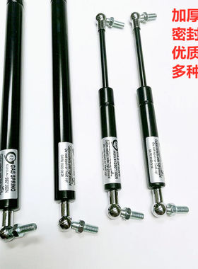 拖拉机收割机气弹簧东方红雷沃拖拉机机罩后窗车门顶杆液压支撑杆