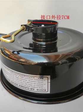 K2410空滤总成潍坊华丰华源ZH4100上柴135发电机组空气滤清器总成