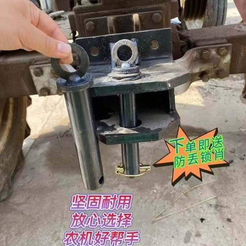黑碳钢拖拉机牵引销子