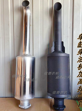 单缸柴油机排气管195/1100/1105/1110/1115/ 1125/1130消声器烟筒
