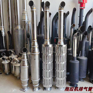 东方红雷沃东风宁波迪尔金马大中拖拉机消声器不锈钢消声器排气管