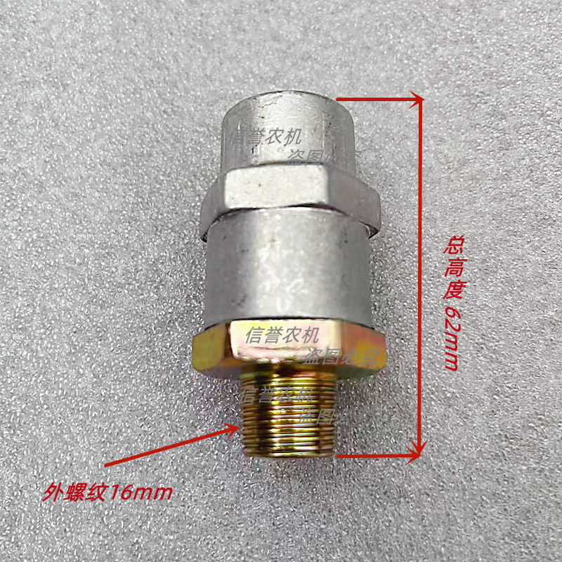 东风140解放151货车单向止回阀