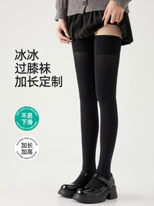 加长款黑色过膝袜女春秋防下滑薄款硅胶长筒袜高个子日系jk大腿袜