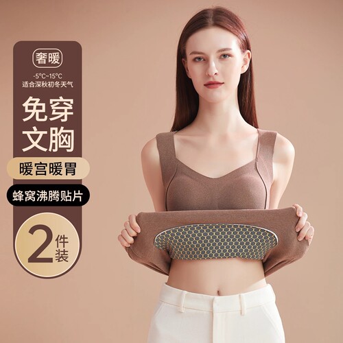 秋冬磨毛保暖打底背心新款背心