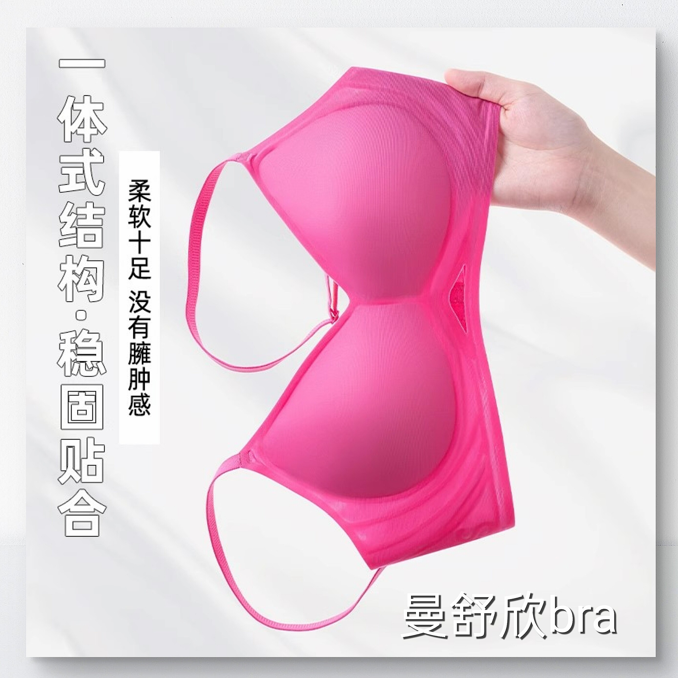夏季美背无痕内衣女小胸聚拢防垂收副乳果冻胶软支撑无钢圈文胸罩