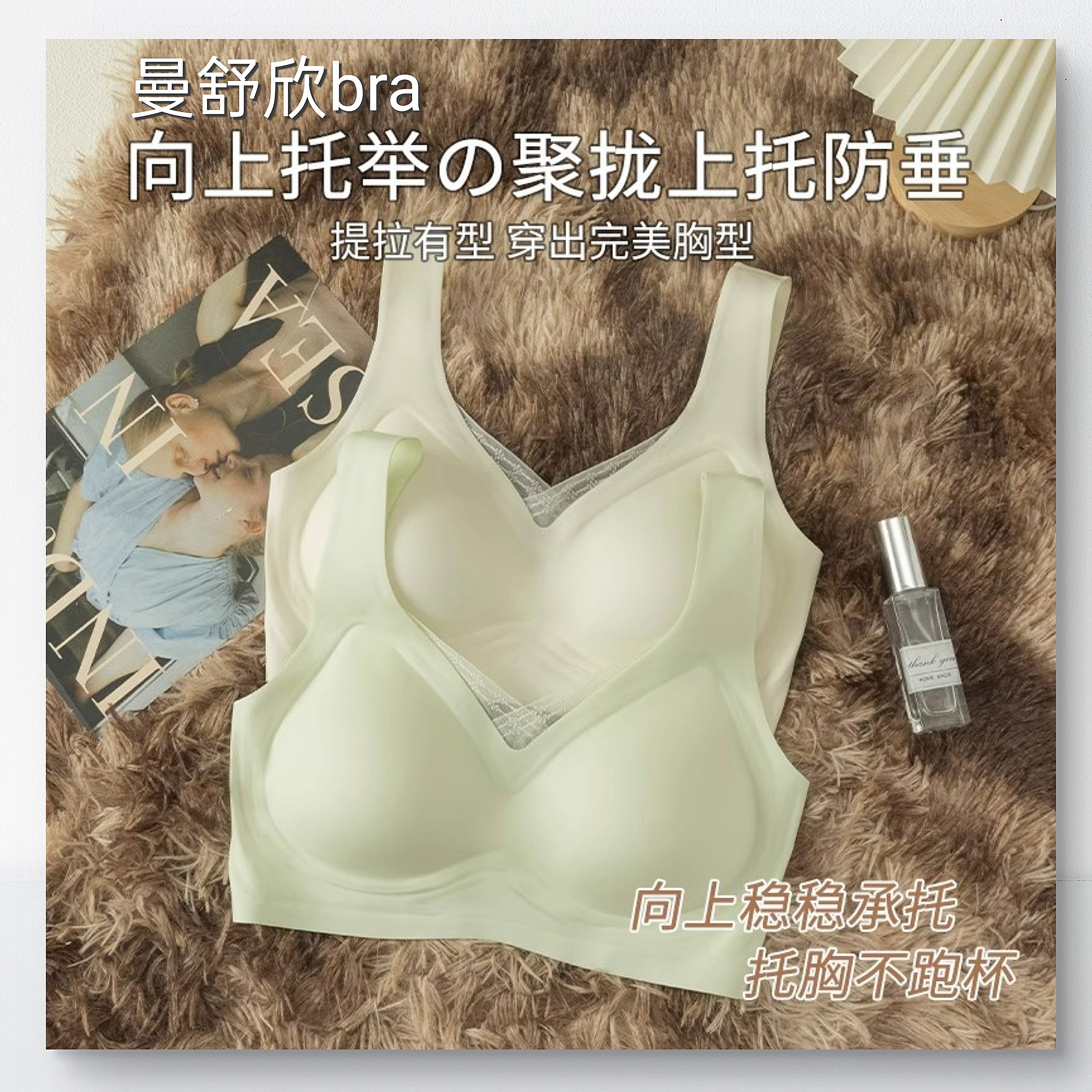 夏天大胸显小胸聚拢无痕内衣女士薄款收副乳防下垂美背舒适文胸罩