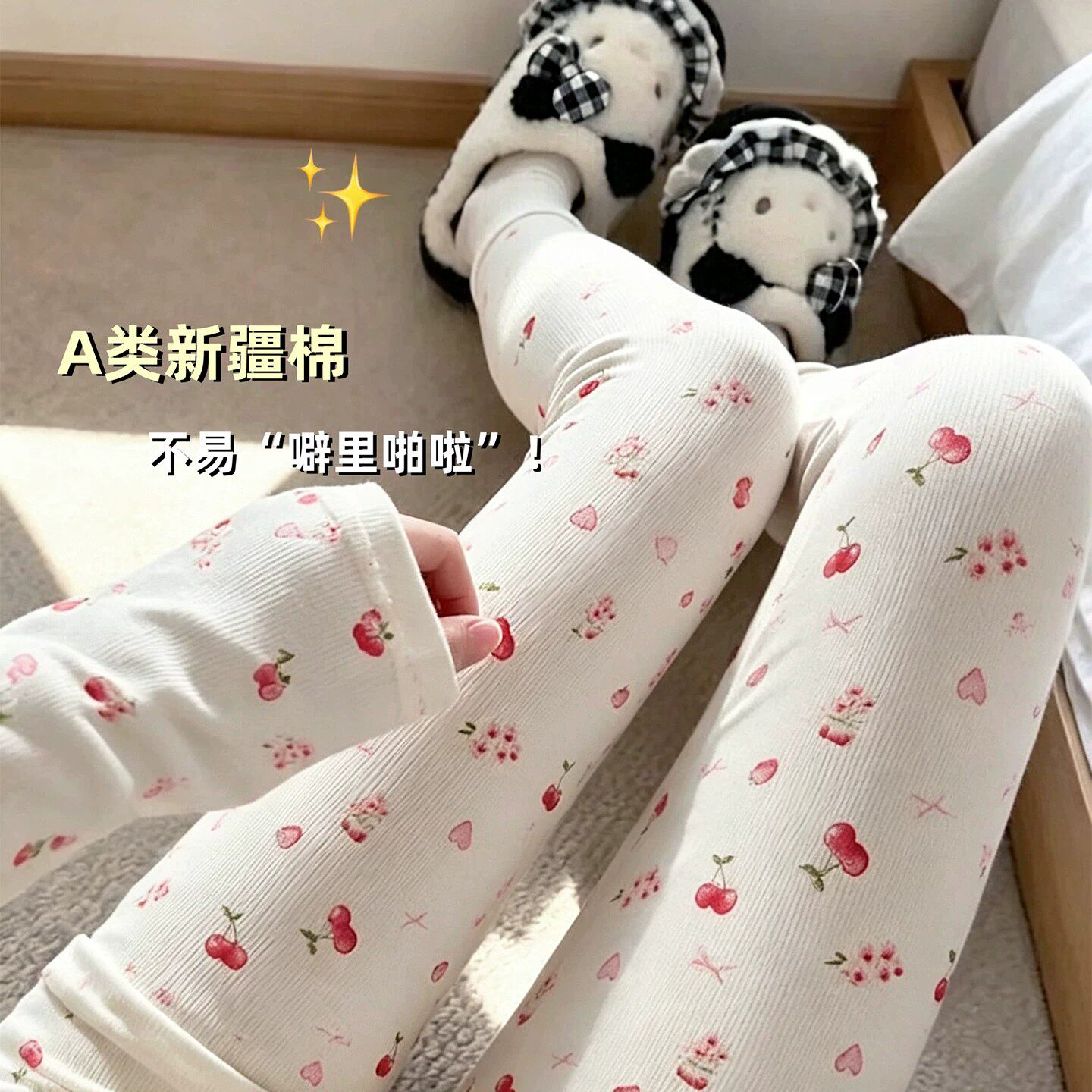 初高中生薄款纯棉保暖内衣可爱