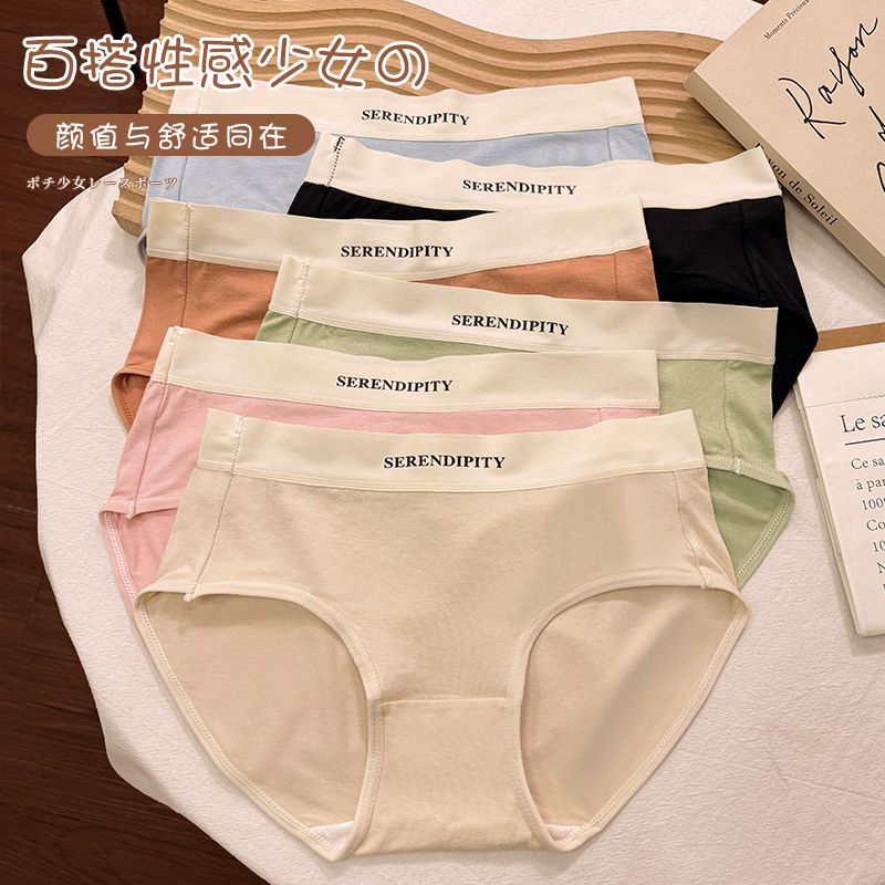 莫代尔无痕A类原棉包臀收腹纯棉聚乳酸抑菌底裆无痕女士三角内裤
