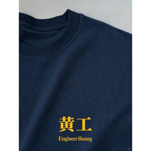 Eason陈奕迅同款UK摇滚吉他和弦五线谱朋克短袖t恤衣服男女夏季