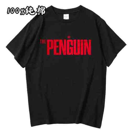企鹅人T恤纯棉男女新蝙蝠侠DC电影HBO周边The Penguin短袖